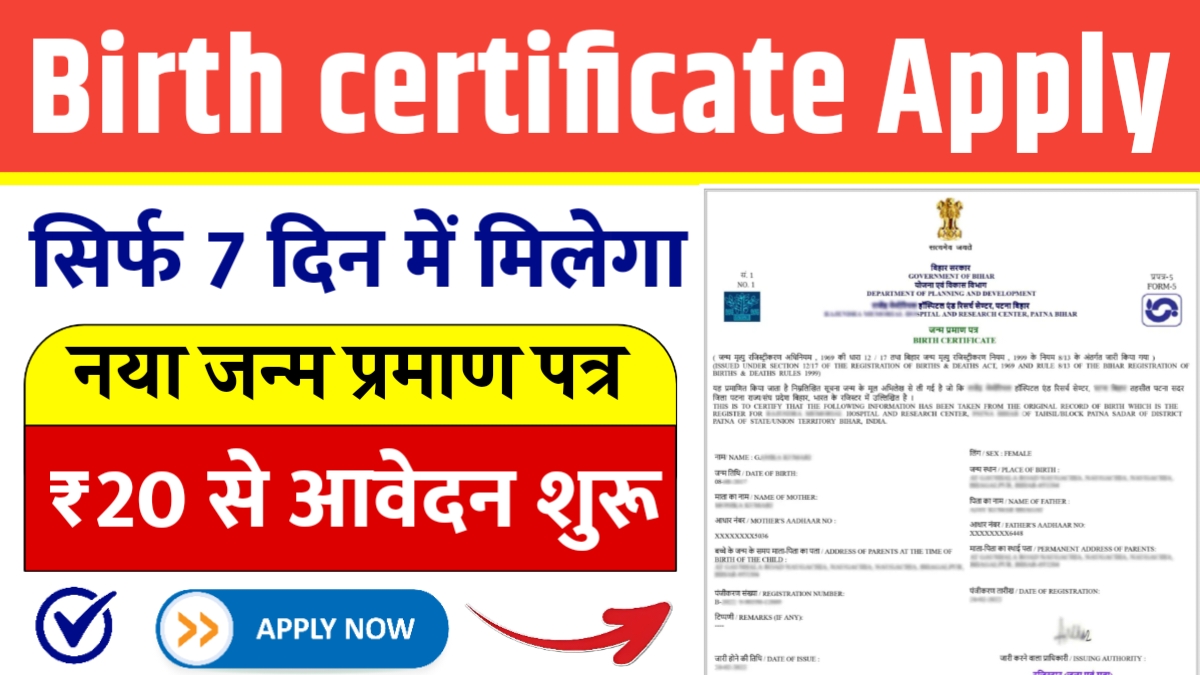 Birth Certificate Apply Online: