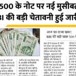 500 Rupee Ban News