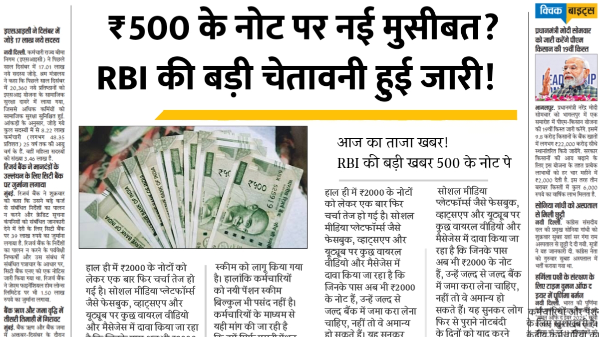 500 Rupee Ban News