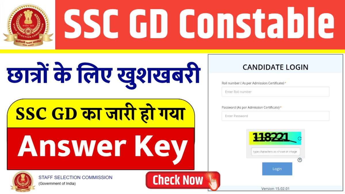 SSC GD Constable 2025 Answer Key