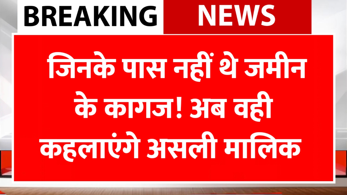 Supreme court Decission