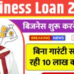 Business Loan