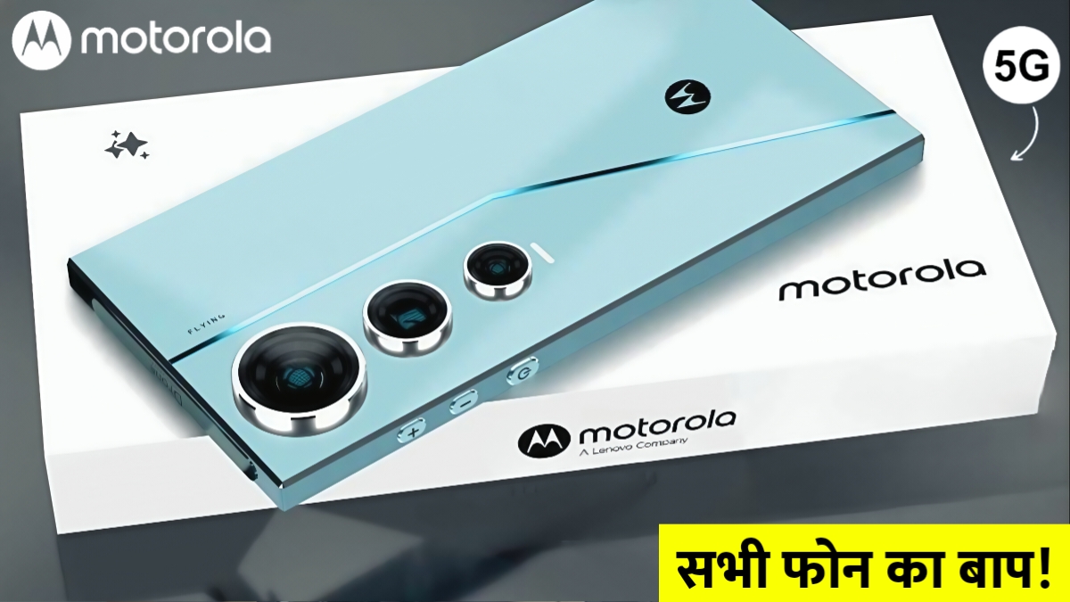 Motorola X50 Pro