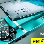 Nokia Magic Max