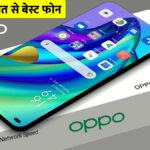 Oppo F29 5G
