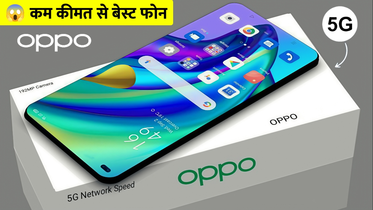 Oppo F29 5G