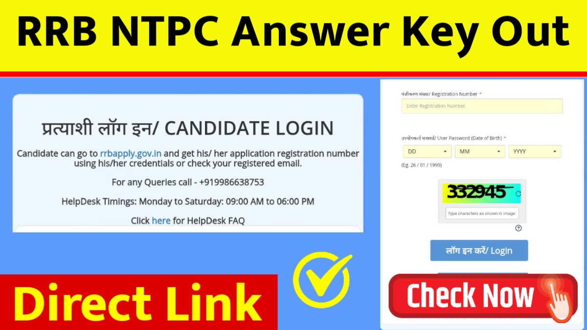 RRB NTPC Answer Key OUT