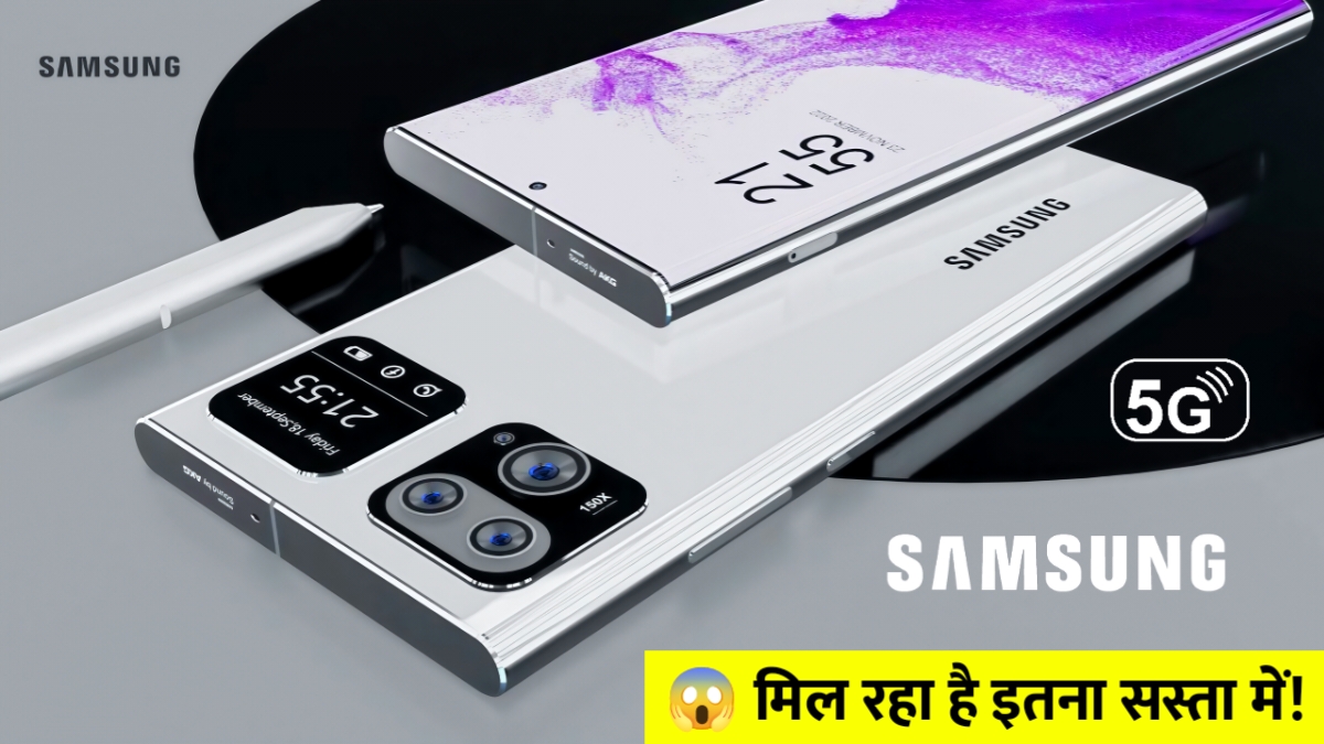 Samsung Galaxy M36