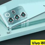 Vivo V23 Pro 5G